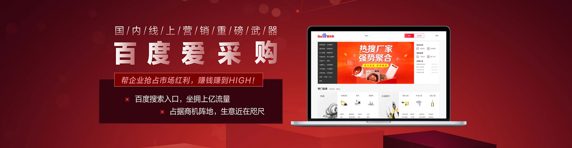 历下信息流优化师