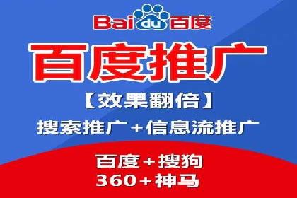 SEM代运营服务公司案例：打造高质量广告内容
