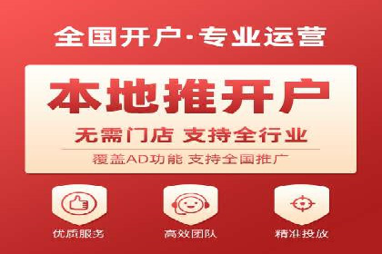 某企业选择SEM代运营服务公司的决策过程