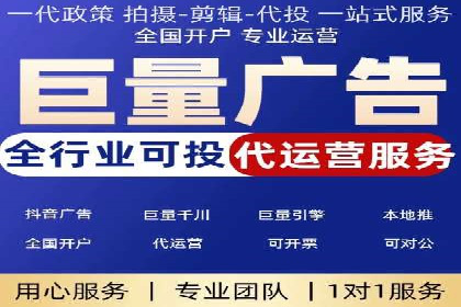 医疗行业SEM运营托管的优化与效果评估